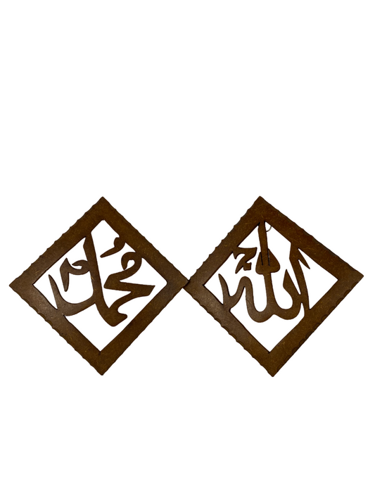 Allah Muhammad 2 Wall Pieces