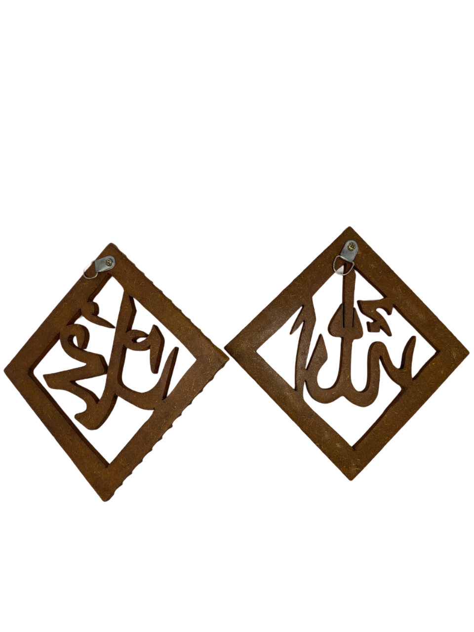 Allah Muhammad 2 Wall Pieces