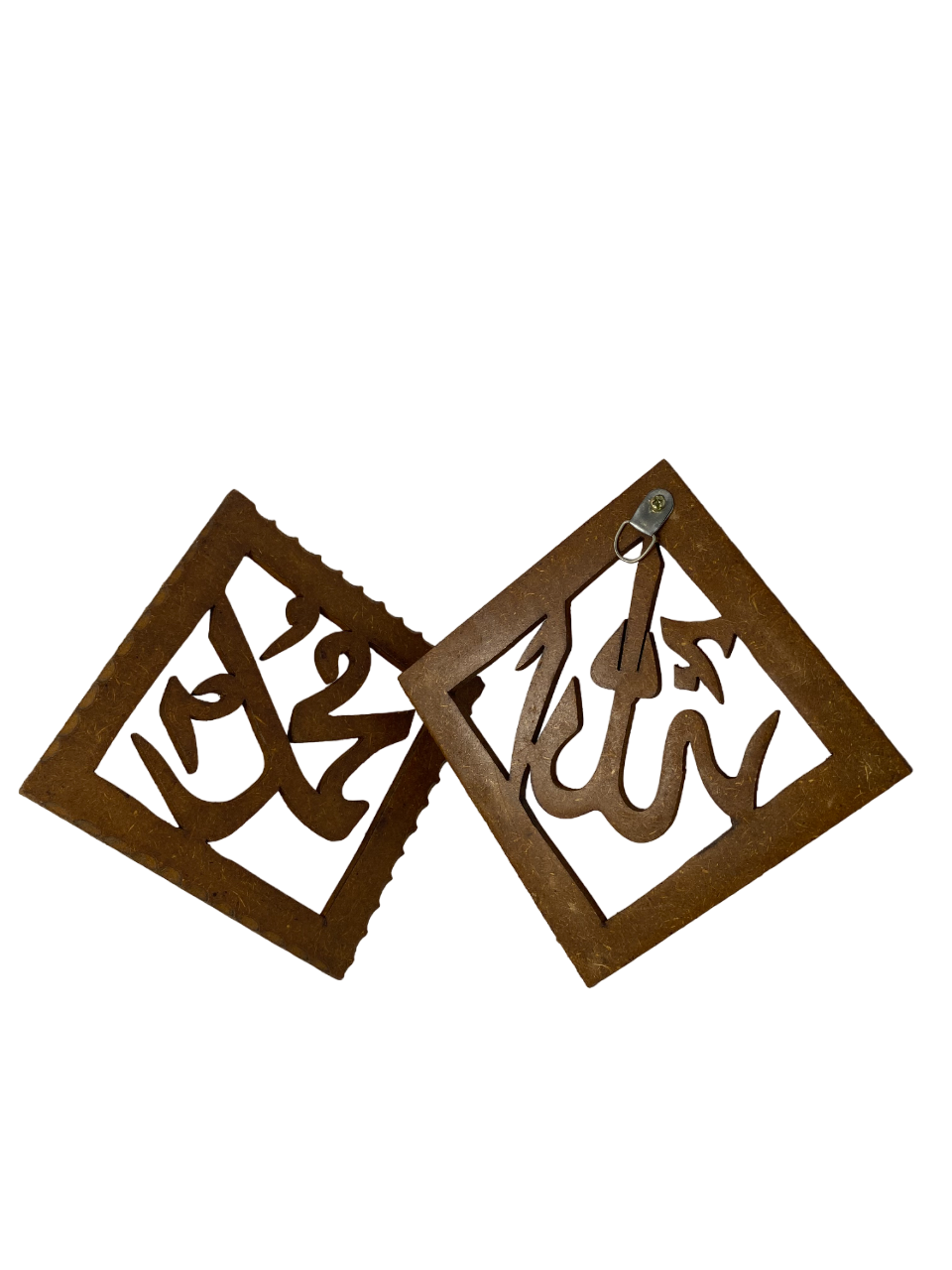 Allah Muhammad 2 Wall Pieces